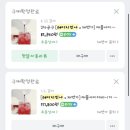 채연가 abc비니거 식초 내돈내산 후기 (혈당관리)