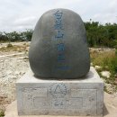 *****낙동정맥13차 백암산(1,007m)-아랫삼승령-창수령*****22년 10월9일04시(시청) 이미지