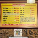 땡촌닭발애막골점 이미지