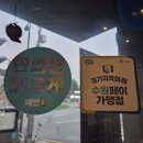 팔달문 안내센터 앞 | 수원 통닭거리 맛집 화를품은닭 수원팔달문점 방문후기