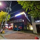 스테이 쉼 발산 네이버블로그