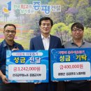 증평중학교 중부매일
