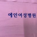 사림우리들의원 이미지