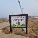 느림보농장 이미지