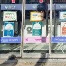 종로밝은약국 이미지