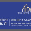 오성부동산공인중개사사무소 이미지