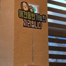 서운로21길 2 (1) | [대구 팔공산 맛집] 애견동반 가능한 팔공산 장어구이집 대부장어 내돈내먹 후 느낀 리얼 후기