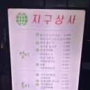 삼산상사 이미지
