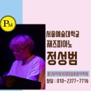 파크뮤직아카데미실용음악학원 이미지