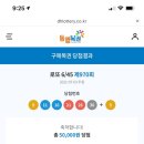 효자로또복권 네이버블로그