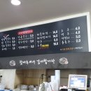 양평칼국수 | 영천 양평칼국수