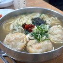 미니스톱동대후문점 | 충무로역 가성비 맛집 노포 스타일 만나손칼국수 점심