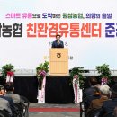 원삼농산물