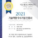 탑스칼프 강서마곡점 이미지