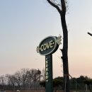 [경기 김포] 코브노마드 캠핑장 파쇄석 XXL 2박 3일 애견 동반 후기