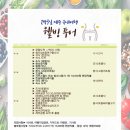 (주)투어몰 이미지