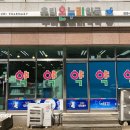 참좋은온누리약국 이미지