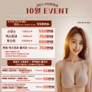 청담스킨성형외과의원