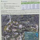 🏞 충주 계명산 자연휴양림 시설부터 풍경까지 최고!