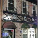 명가곰탕 티스토리