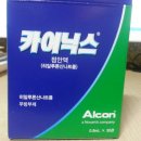 원평연합의원 네이버블로그