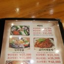 털보꽃게아구 이미지