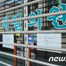 옥천제일의원 이미지