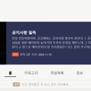 플스포메타인지의방 후기