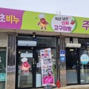 낭산파출소 네이버블로그