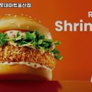 롯데리아 롯데마트울산점 이미지