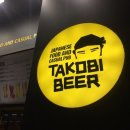 타코비 이미지