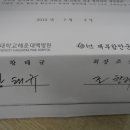 인제대학교 해운대백병원 이미지