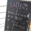 노리막국수 네이버블로그