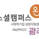 에꼴드뮤직 네이버블로그