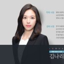 법무법인해랑 이미지