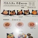 코코노포 이미지