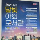 굿데이365푸드