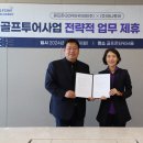 골프존GDR아카데미 티스토리