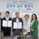 ㈜해원 이미지