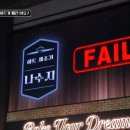 프롬골든피스