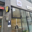 땡글베이커리 이미지