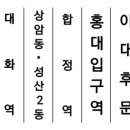 고양2교앞 이미지