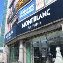 몽블랑옴므영주점 | 강릉 맞춤정장 착한가격에 고퀄리티로 맞췄어요