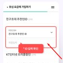 F8732 네이버블로그