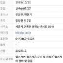 에프에이메디컬 이미지