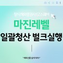 강민교육 이미지
