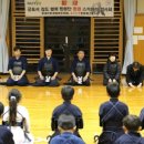 대한검도회 군포검도관 이미지