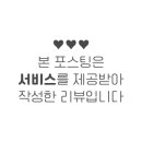 유수헌