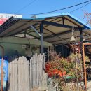 길손식당 앞 이미지