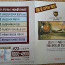 이지건설정보 이미지